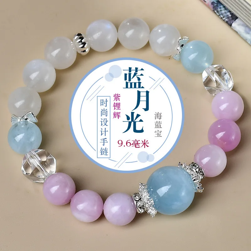 Blue Moonlight Purple Lithium Grey Aquamarine Bracelet Women's Light Luxury Fashion Lucky Bracelet, Gift
Blue Moonlight Purple Lithium Grey Aquamarine Bracelet Women's Light Luxury Fashion Lucky Bracelet, Gift