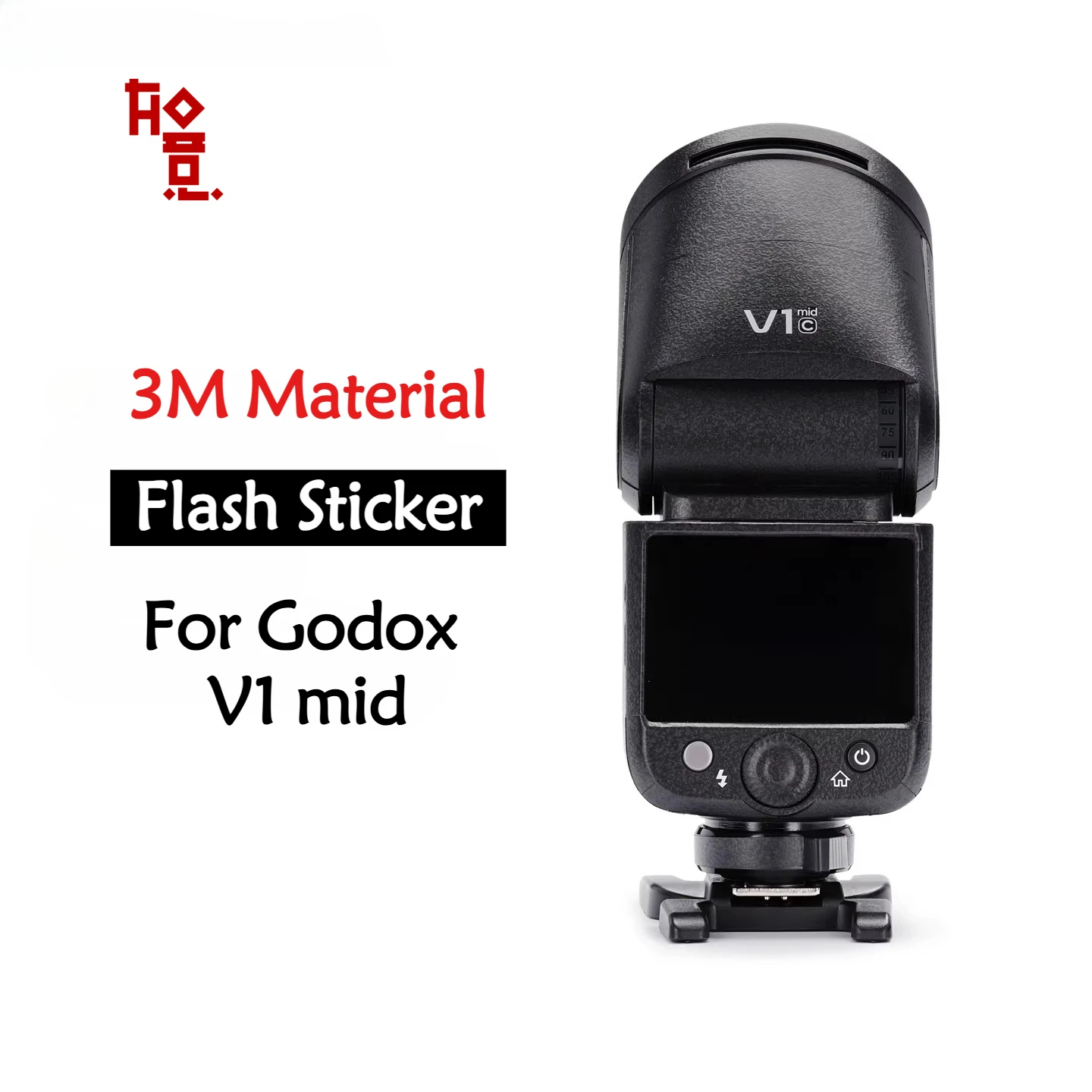 Защитная пленка-наклейка V1 mid Flash от царапин для вспышки GODOX V1 mid
Защитная пленка-наклейка V1 mid Flash от царапин для вспышки GODOX V1 mid