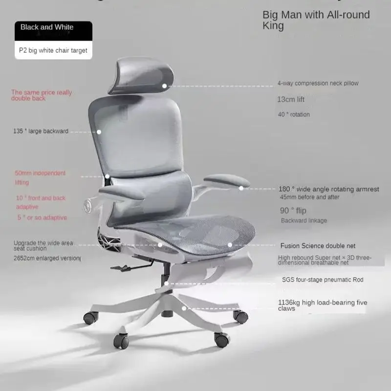 Black and white P2Pro ergonomic chair, computer chair, comfortable home sitting office chair, learning chair, e-sports chair
Black and white P2Pro ergonomic chair, computer chair, comfortable home sitting office chair, learning chair, e-sports chair