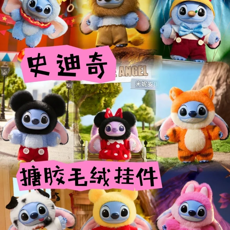 POPMART Stitch Time Travel Series Vinyl Doll Pendant Blind Box Trendy Toy Small Collectible Mystery Box with Character Designs
POPMART Stitch Time Travel Series Vinyl Doll Pendant Blind Box Trendy Toy Small Collectible Mystery Box with Character Designs