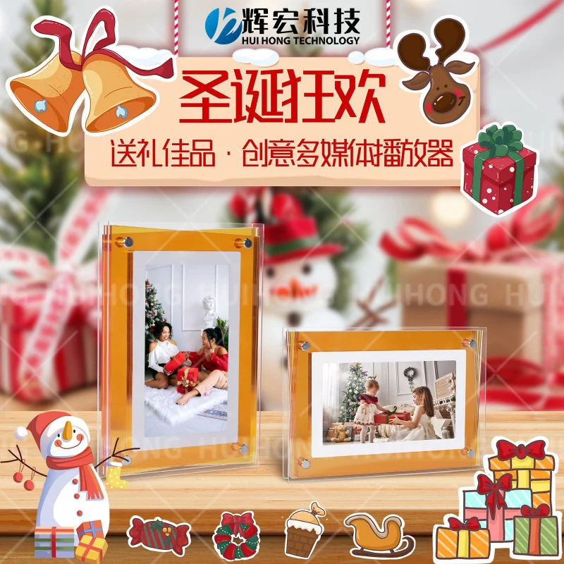 Customized. Orange Acrylic Electronic Photo Frame Fantasy Holiday Photo Digital Player
Customized. Orange Acrylic Electronic Photo Frame Fantasy Holiday Photo Digital Player