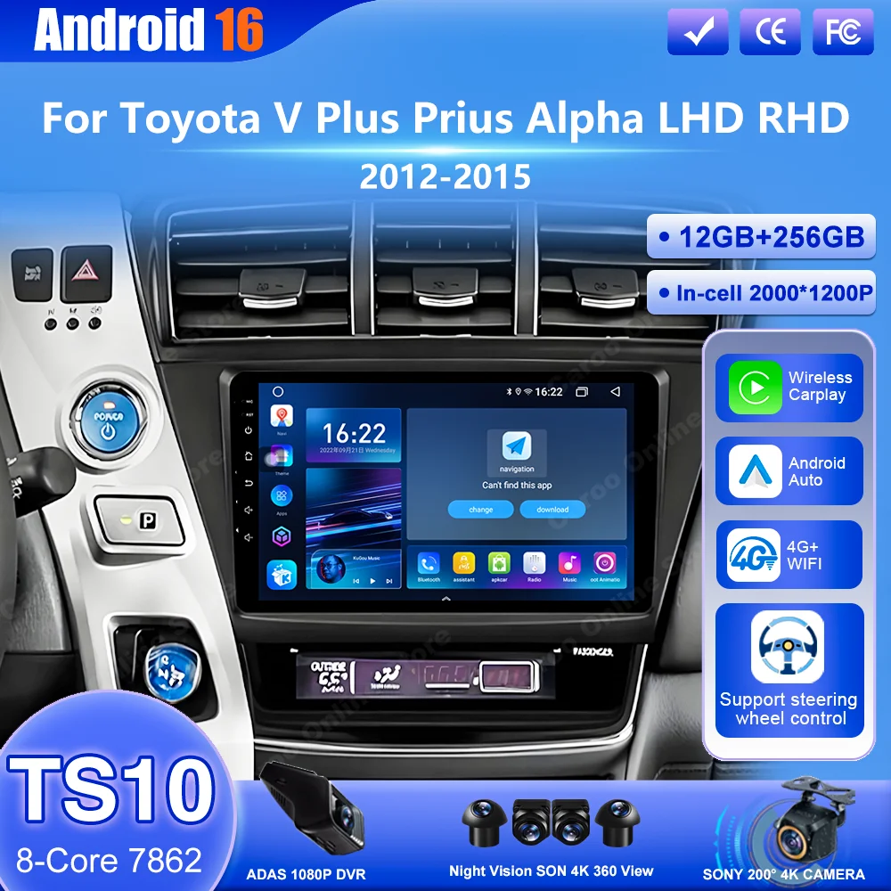 Автомобильный мультимедийный плеер Android 16 с CarPlay для Toyota V Plus Prius Alpha (левый/правый руль) 2012-2015, GPS, Bluetooth, 4G, Wi-Fi
Автомобильный мультимедийный плеер Android 16 с CarPlay для Toyota V Plus Prius Alpha (левый/правый руль) 2012-2015, GPS, Bluetooth, 4G, Wi-Fi