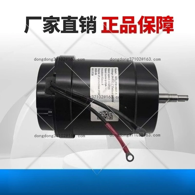 Forklift Parts Truck Travel Motor 24V650WZ130D650-24A1-2
Forklift Parts Truck Travel Motor 24V650WZ130D650-24A1-2