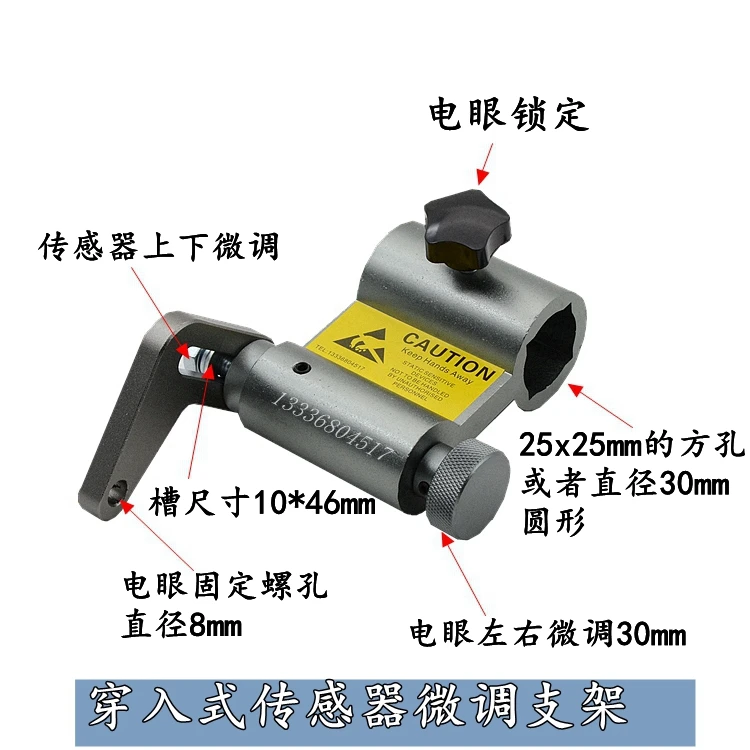 Correction Bracket, Correction Sensor, Fine Adjustment Bracket, Ultrasonic Sensor Bracket, Electric Eye Fine Adjustment Bracket
Correction Bracket, Correction Sensor, Fine Adjustment Bracket, Ultrasonic Sensor Bracket, Electric Eye Fine Adjustment Bracket