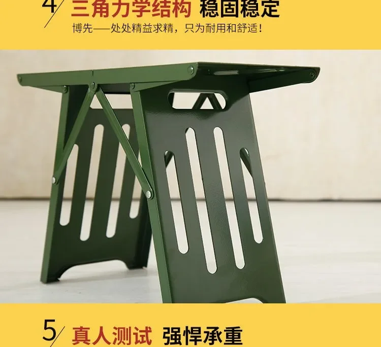 Steel plate folding stool Outdoor portable ultra-light bench Thickened folding stool metal
Steel plate folding stool Outdoor portable ultra-light bench Thickened folding stool metal