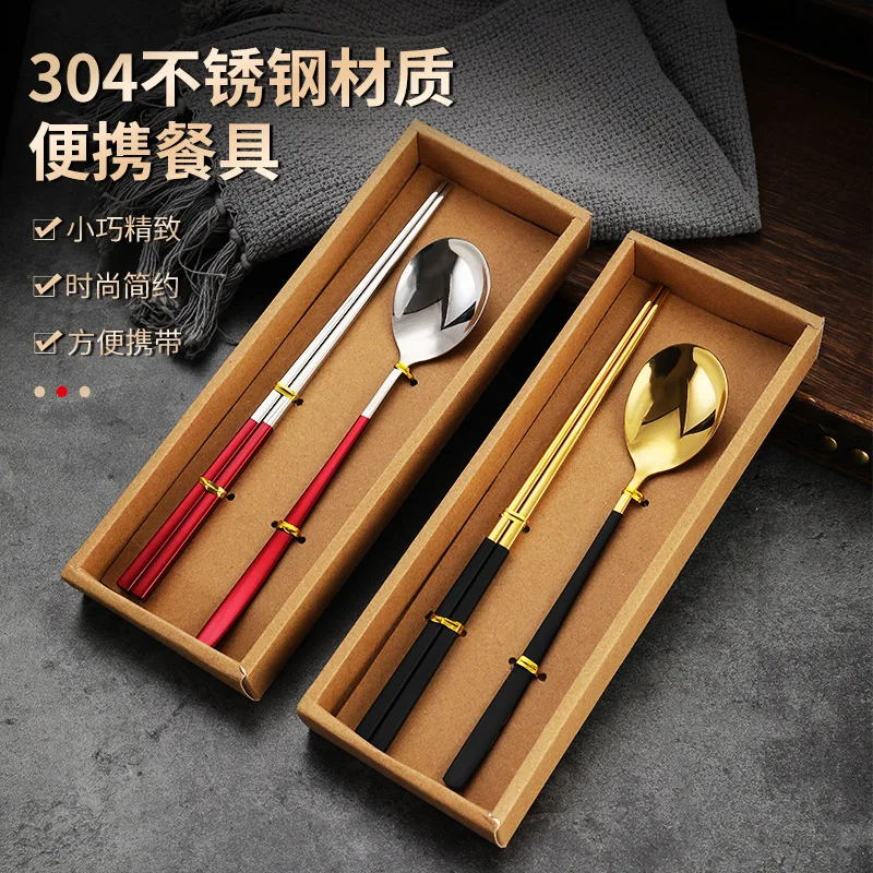 Stainless steel portable tableware high value gift box spoon chopsticks two-piece set creative simple Korean tableware
Stainless steel portable tableware high value gift box spoon chopsticks two-piece set creative simple Korean tableware