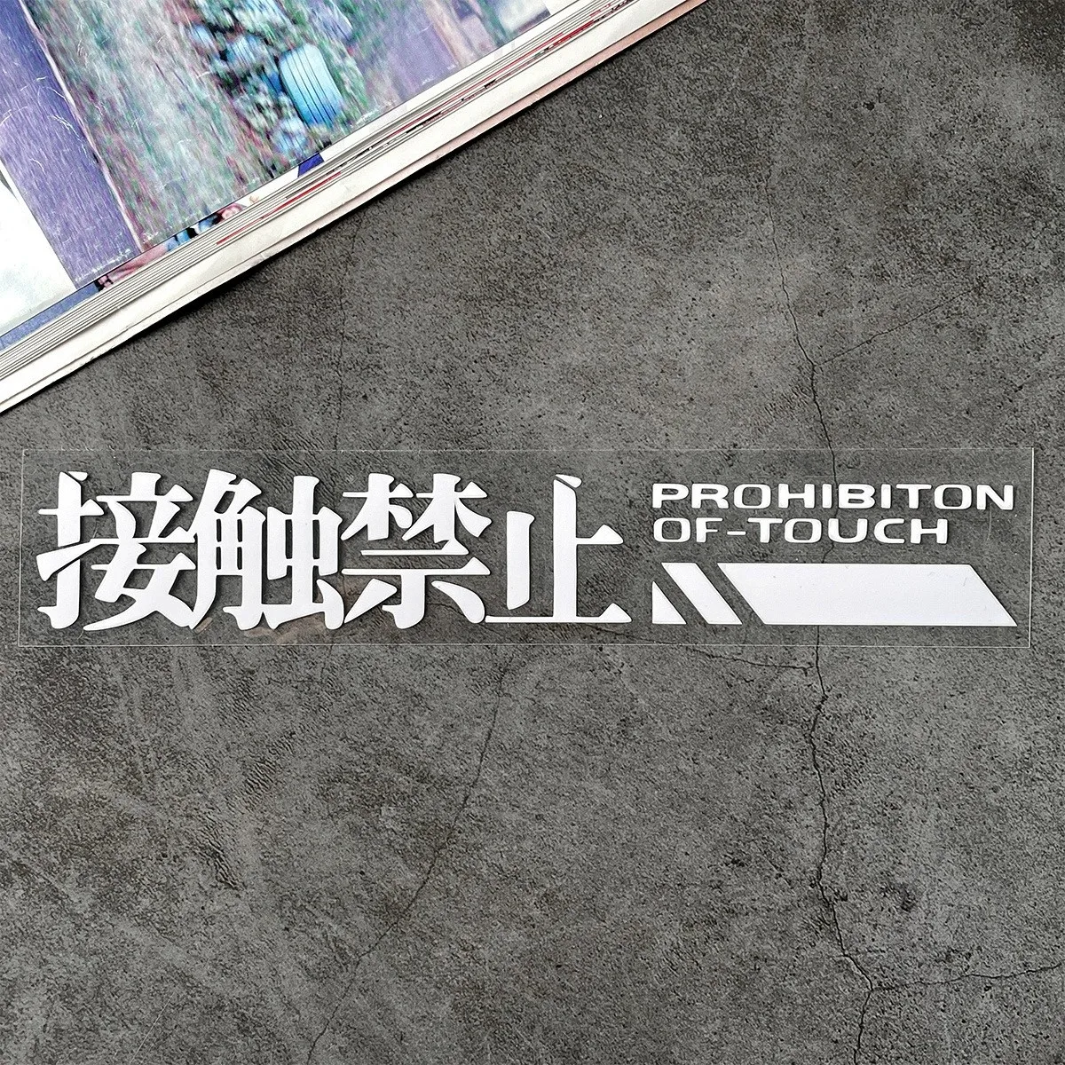 Prohibiton OF-Touch Scooter Side Decal Camping Decorative Automatic Door Stickers Slogan Reflection Universal Station Wagon
Prohibiton OF-Touch Scooter Side Decal Camping Decorative Automatic Door Stickers Slogan Reflection Universal Station Wagon