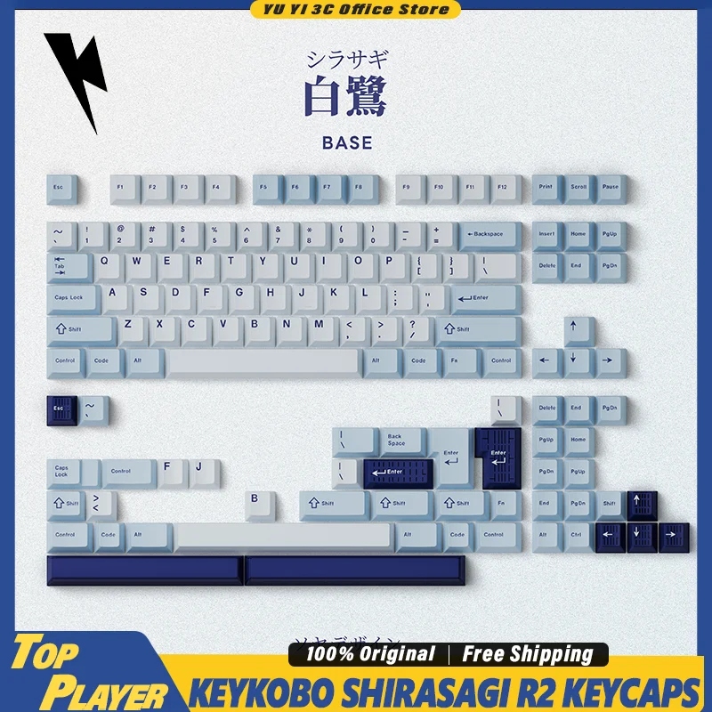 Original KeyKobo Shirasagi R2 Keycaps Genshin Impact Kamisato Ayaka Theme ABS Double/Triple Shot Cherry Profile Universal Fit
Original KeyKobo Shirasagi R2 Keycaps Genshin Impact Kamisato Ayaka Theme ABS Double/Triple Shot Cherry Profile Universal Fit
