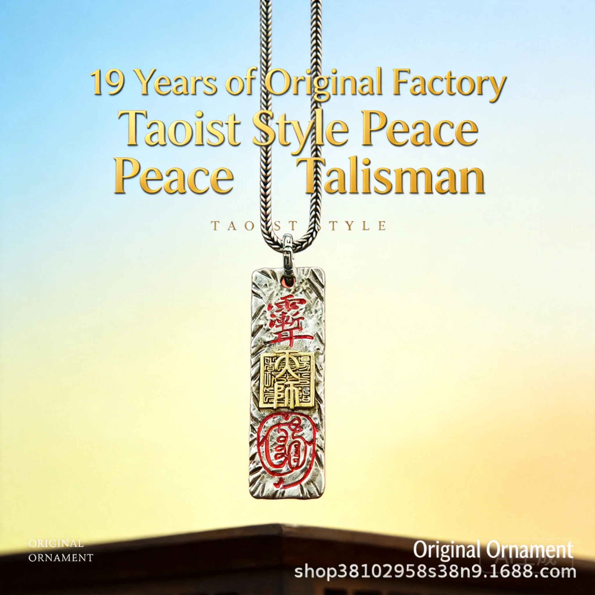 Taoist Celestial Master Pendant Necklace 2026 Chinese Style Blessing Peace Wealth Protection Versatile Jewelry Suitable For Taoi
Taoist Celestial Master Pendant Necklace 2026 Chinese Style Blessing Peace Wealth Protection Versatile Jewelry Suitable For Taoi