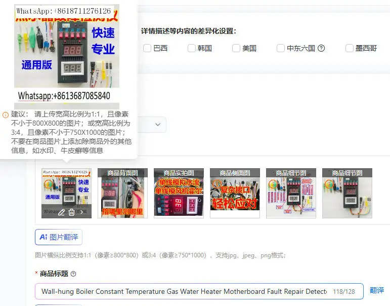 Wall-hung Boiler Constant Temperature Gas Water Heater Motherboard Fault Repair Detector Troubleshooter Simulator Tool
Wall-hung Boiler Constant Temperature Gas Water Heater Motherboard Fault Repair Detector Troubleshooter Simulator Tool