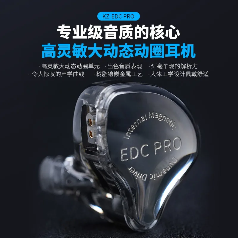 KZ EDC PRO Dynamic Driver Hifi Wired In Ear Earphone Detachable Cable Heavy Bass High Resolution Music Comfortable Ergonomic Fit
KZ EDC PRO Dynamic Driver Hifi Wired In Ear Earphone Detachable Cable Heavy Bass High Resolution Music Comfortable Ergonomic Fit