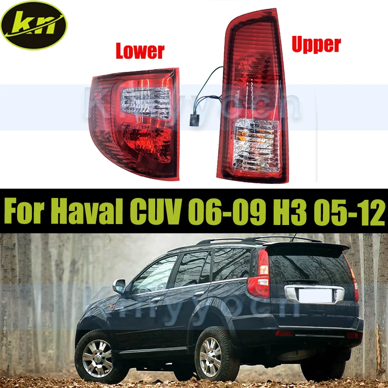 Rear Bumper Tail Light For Haval CUV 2006-2009 H3 2005-2012 Taillight Taillamp Brake Stop Reverse Lamp
Rear Bumper Tail Light For Haval CUV 2006-2009 H3 2005-2012 Taillight Taillamp Brake Stop Reverse Lamp