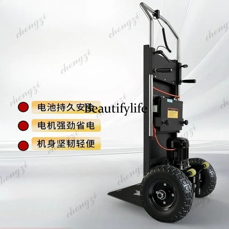 81electric stair climbing machine, moving truck up and down the stairs, new moving stair lifting electric stair climbing machine
81electric stair climbing machine, moving truck up and down the stairs, new moving stair lifting electric stair climbing machine