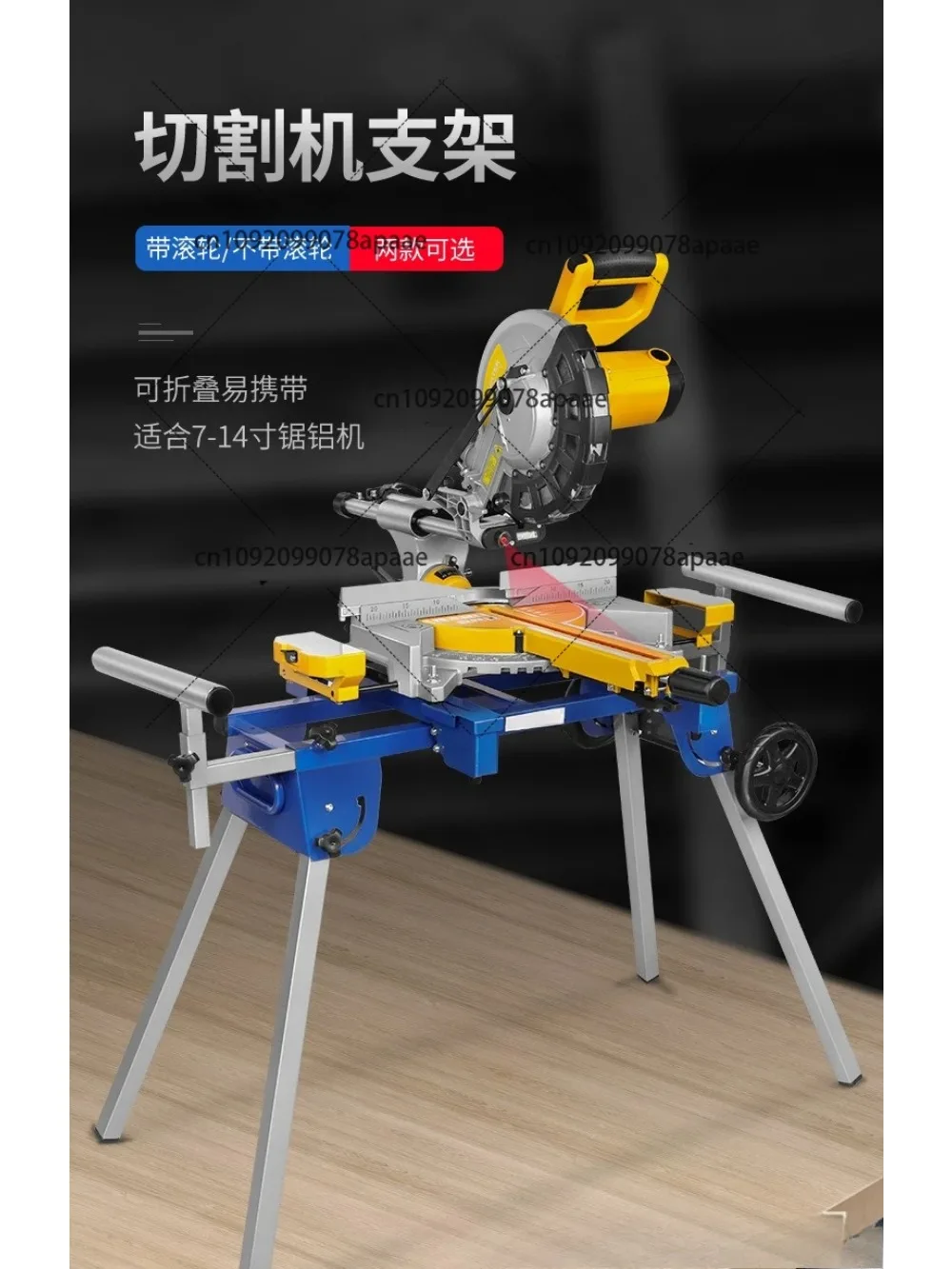 Aluminum Miter Saw Bracket Portable Workbench Guide Rail Precision Cutting Woodworking Tool
Aluminum Miter Saw Bracket Portable Workbench Guide Rail Precision Cutting Woodworking Tool