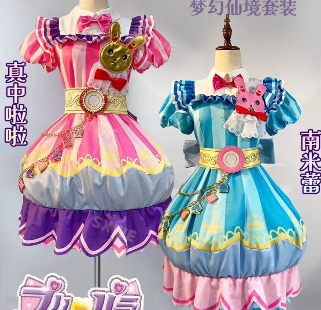 Dreamy PriPara Idol Laala & Mirei Cosplay Set Anime Costume
Dreamy PriPara Idol Laala & Mirei Cosplay Set Anime Costume