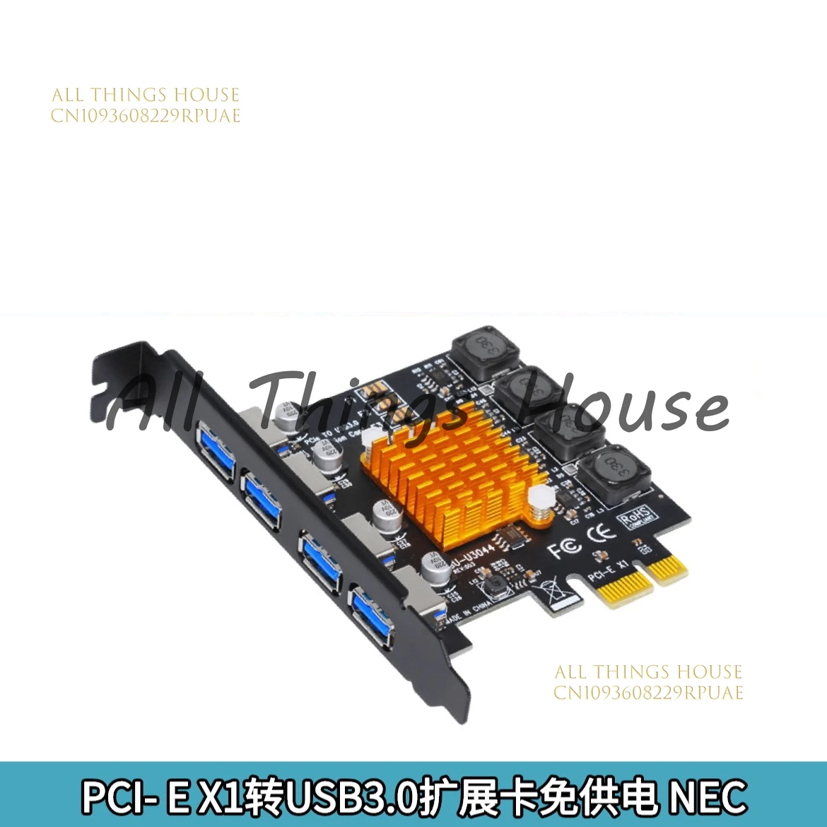 PCI-E To USB3.0 Expansion Card 4-port Desktop Computer USB3.0 Front 19 Pin Adapter Expansion Card
PCI-E To USB3.0 Expansion Card 4-port Desktop Computer USB3.0 Front 19 Pin Adapter Expansion Card