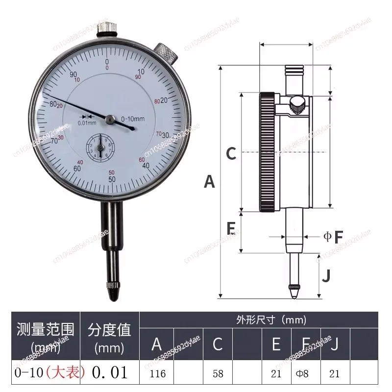 Dial gauge 0-10mm shock resistant indicator, small dial, dial indicator, lever dial gauge, magnetic gauge holder
Dial gauge 0-10mm shock resistant indicator, small dial, dial indicator, lever dial gauge, magnetic gauge holder