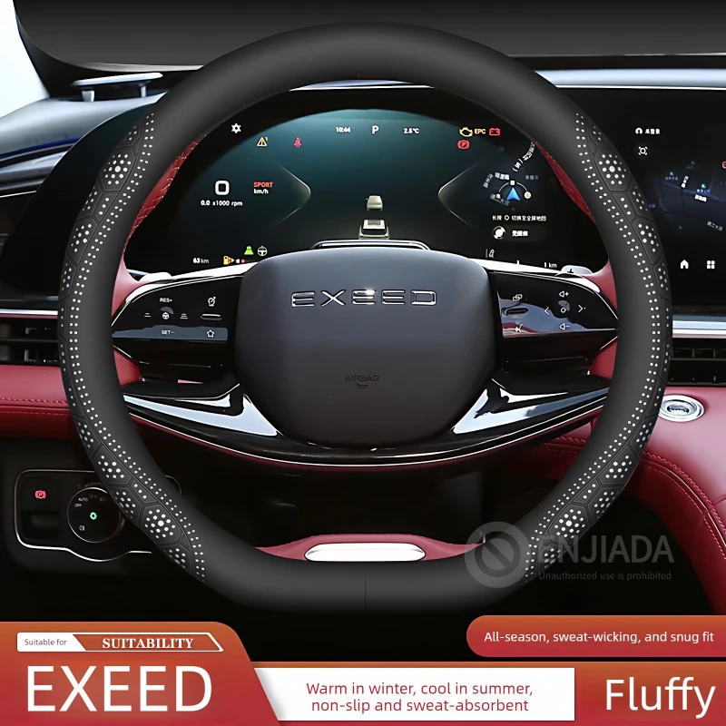 Leather Car Steering Wheel Cover for Exeed RX LX VX TXL 2024 2025 2026 Car Interior Accessories
Leather Car Steering Wheel Cover for Exeed RX LX VX TXL 2024 2025 2026 Car Interior Accessories