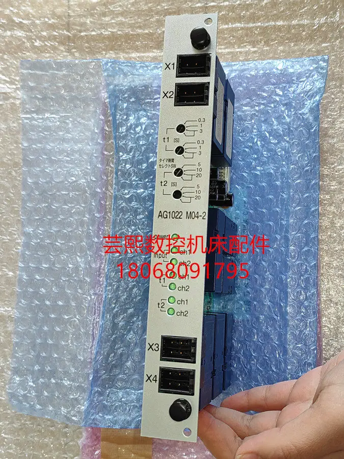 New original machine tool circuit board E3202-801-005-1 AG1022 M04-2
New original machine tool circuit board E3202-801-005-1 AG1022 M04-2