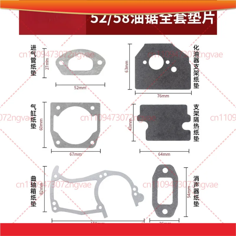 For Chainsaw Complete Gasket Kit Muffler Crankshaft Cylinder Intake Gaskets Power Tool Accessories
For Chainsaw Complete Gasket Kit Muffler Crankshaft Cylinder Intake Gaskets Power Tool Accessories