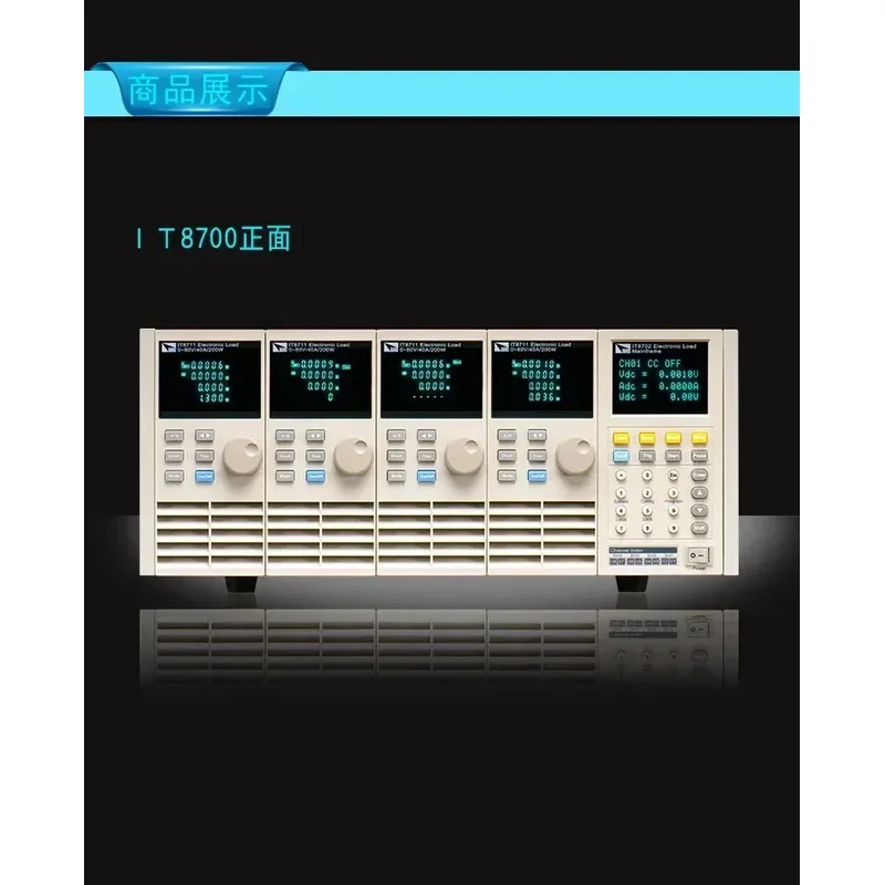 (Suitable for It8723) Multi-Channel Programmable DC Electronic Load Meter Tester 80V/45A/300W
(Suitable for It8723) Multi-Channel Programmable DC Electronic Load Meter Tester 80V/45A/300W