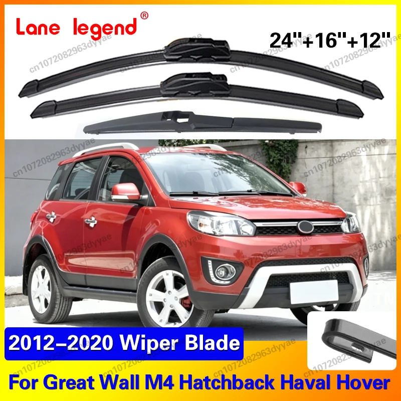 3PCS For Great Wall Haval M4 Hatchback 2012-2020 24"+16"+12" Front Rear Wiper Blades Windshield Windscreen Window Cutter
3PCS For Great Wall Haval M4 Hatchback 2012-2020 24"+16"+12" Front Rear Wiper Blades Windshield Windscreen Window Cutter