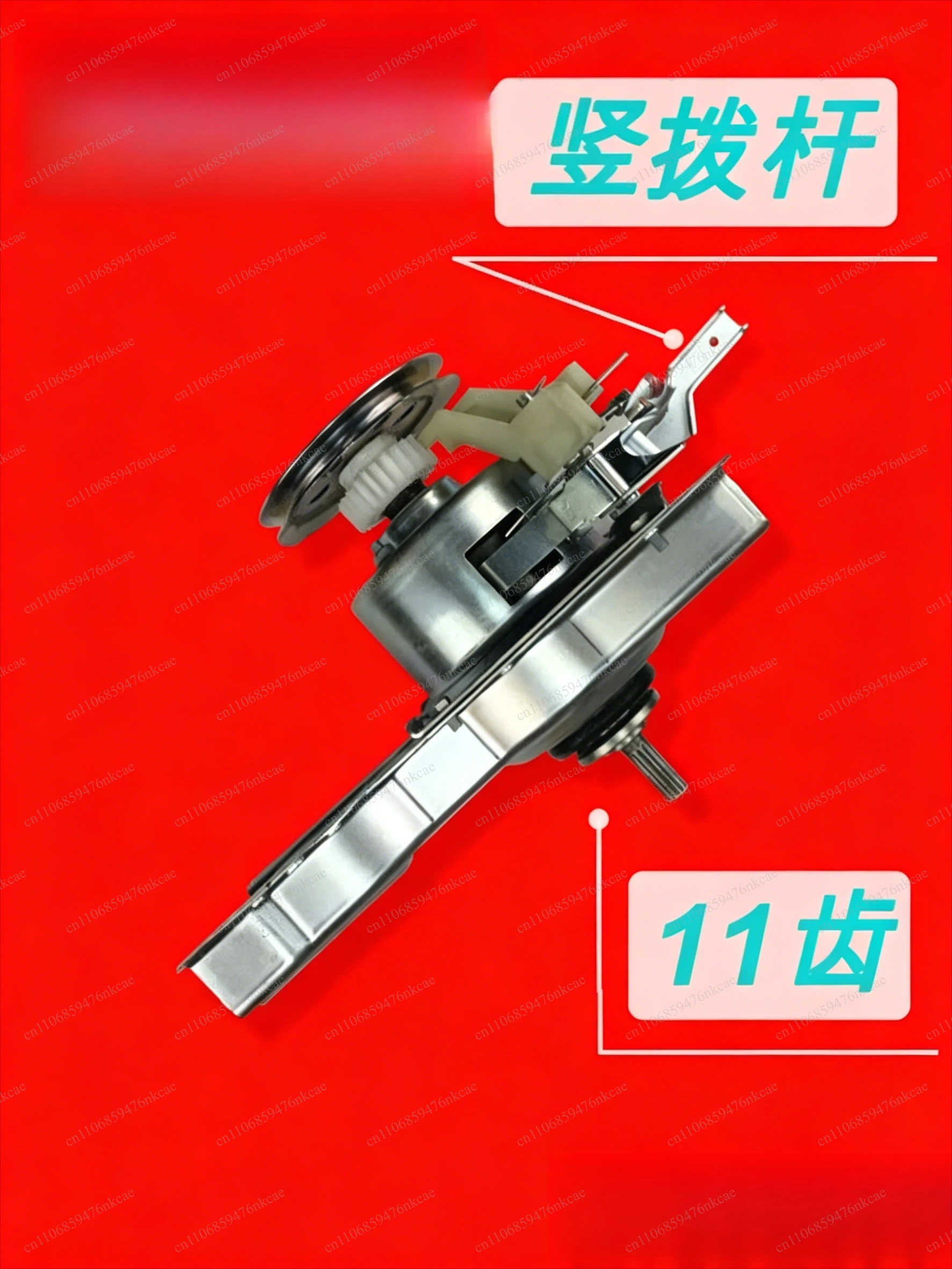 Household washing machine clutch assembly, suitable for 120-188G 100-168G multi-model
Household washing machine clutch assembly, suitable for 120-188G 100-168G multi-model