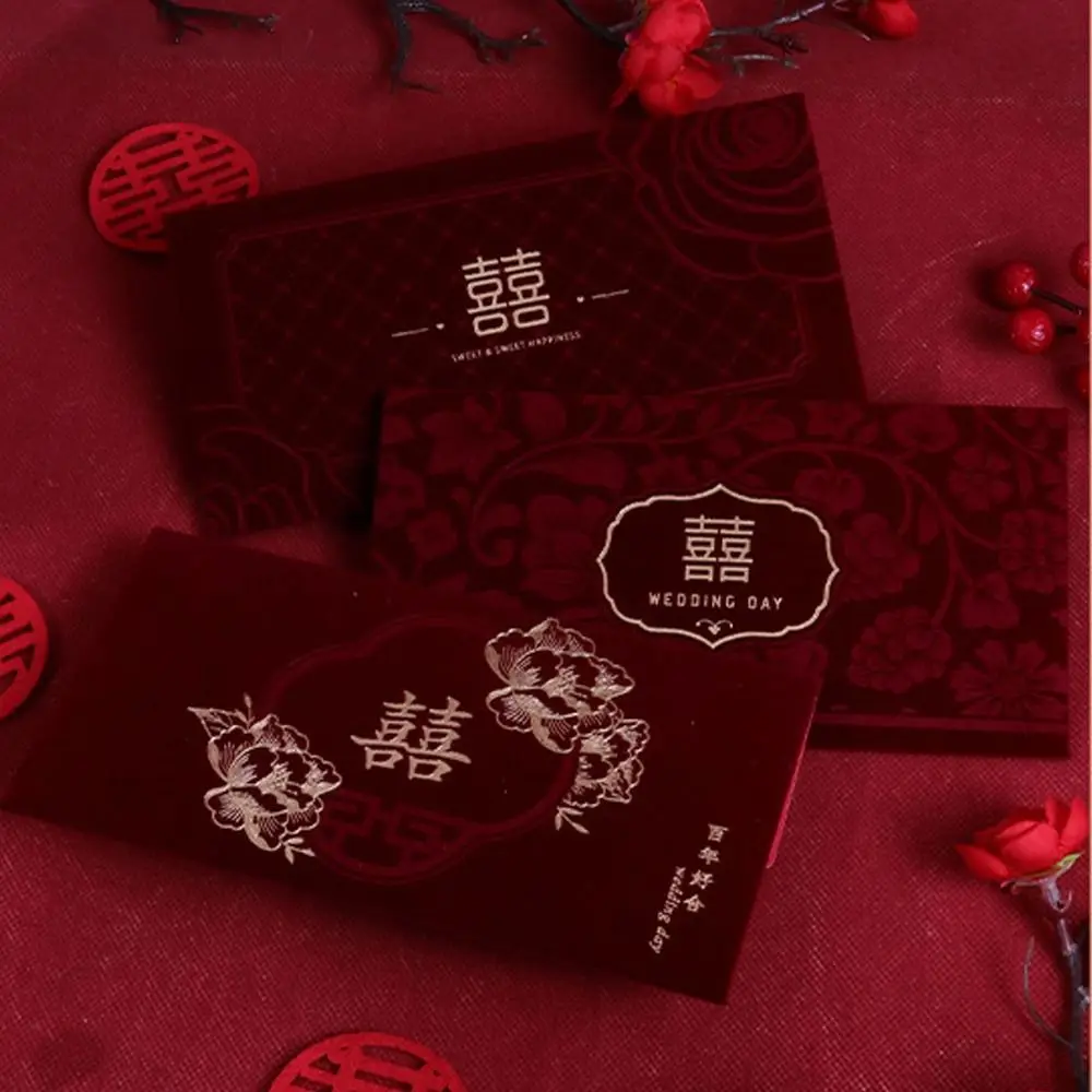 6pcs Chinese Style Wedding Red Envelopes Wine Red Traditional Lucky Money Pockets Blessing Flocking Paper Money Packets
6pcs Chinese Style Wedding Red Envelopes Wine Red Traditional Lucky Money Pockets Blessing Flocking Paper Money Packets
