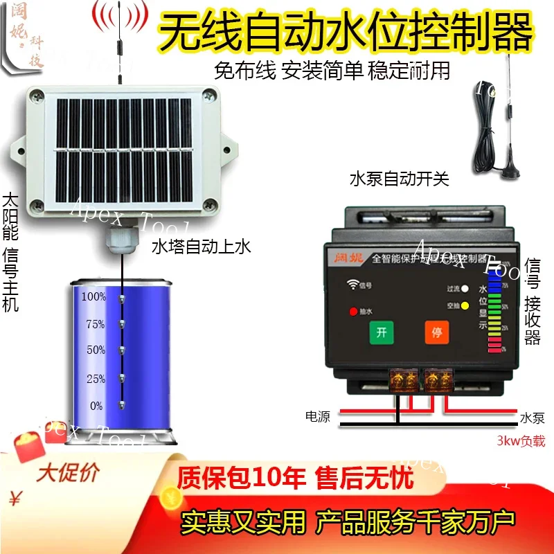 Wide Ni Household Tower Wireless Automatic Switch Level Controller Pool Pump Pumping Timing Control
Wide Ni Household Tower Wireless Automatic Switch Level Controller Pool Pump Pumping Timing Control