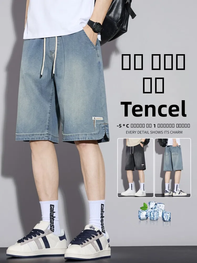 Мужские джинсы Cool Feeling: летние, тонкие, до колена, в американском ретро-стиле, модные, повседневные, свободного кроя, легкие, из денима
Мужские джинсы Cool Feeling: летние, тонкие, до колена, в американском ретро-стиле, модные, повседневные, свободного кроя, легкие, из денима