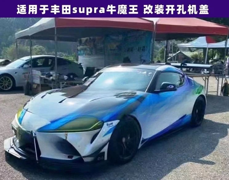 Подходит для Toyota Supra A90 Bull Demon King, модифицированная крышка из углеродного волокна Seibon, крышка капота, автозапчасти
Подходит для Toyota Supra A90 Bull Demon King, модифицированная крышка из углеродного волокна Seibon, крышка капота, автозапчасти