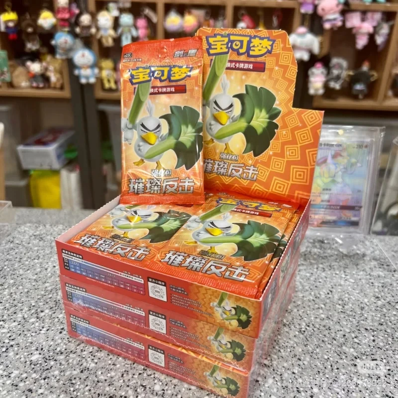 100%Genuine PokéM0n Card Ptcg Simplified Sword Shield Extremely Large Attack And Defense Brilliant Counterattack Card Collection
100%Genuine PokéM0n Card Ptcg Simplified Sword Shield Extremely Large Attack And Defense Brilliant Counterattack Card Collection