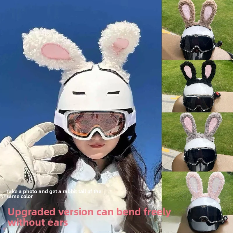 Украшение шлема, милые кроличьи уши, мультяшные забавные милые аксессуары, универсальный лыжный шлем для электрического скутера
Украшение шлема, милые кроличьи уши, мультяшные забавные милые аксессуары, универсальный лыжный шлем для электрического скутера