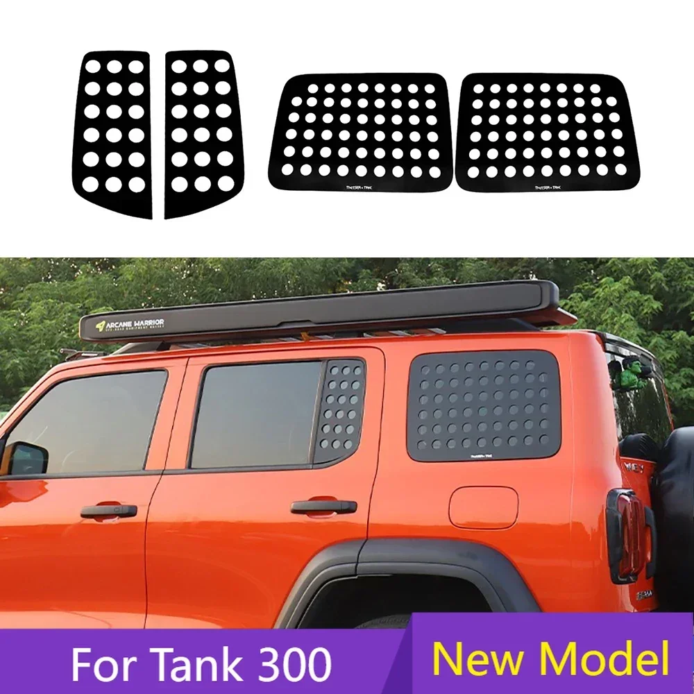 For Tank 300 Retrofitting Car Window Side Net Body Decoration Rear Window Protective Net Off-road Special Appearance Accessories
For Tank 300 Retrofitting Car Window Side Net Body Decoration Rear Window Protective Net Off-road Special Appearance Accessories