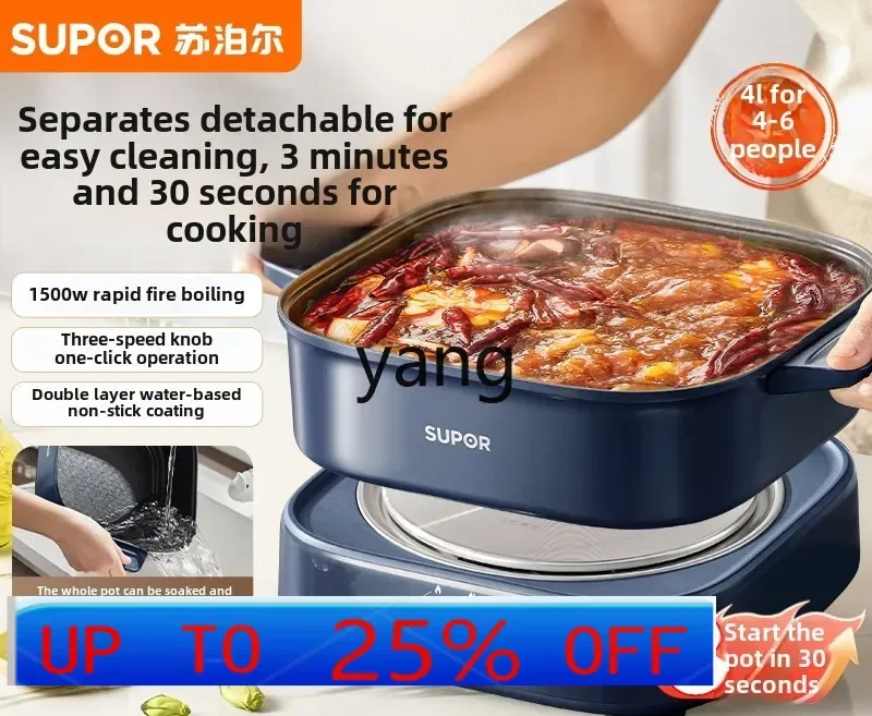 CX electric hot pot split type electric frying pan multi-functional all-round frying pan
CX electric hot pot split type electric frying pan multi-functional all-round frying pan