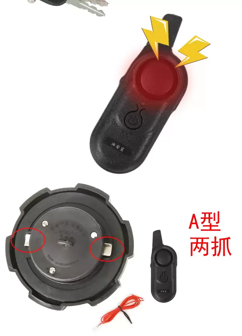 Heavy‑Duty Truck Fuel Tank Anti‑Theft Alarm & Anti‑Oil‑Theft Device, Fuel Tank Cap for FAW J6P & TianV
Heavy‑Duty Truck Fuel Tank Anti‑Theft Alarm & Anti‑Oil‑Theft Device, Fuel Tank Cap for FAW J6P & TianV