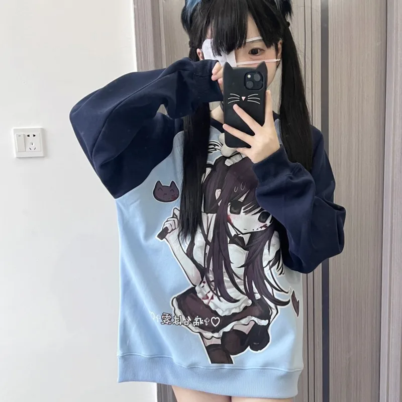 Cute Anime Splicing Round Neck Hoodie Female Spring Autumn New Loose Cute Subculture Pullover Korean Version Harajuku Casual Top
Cute Anime Splicing Round Neck Hoodie Female Spring Autumn New Loose Cute Subculture Pullover Korean Version Harajuku Casual Top