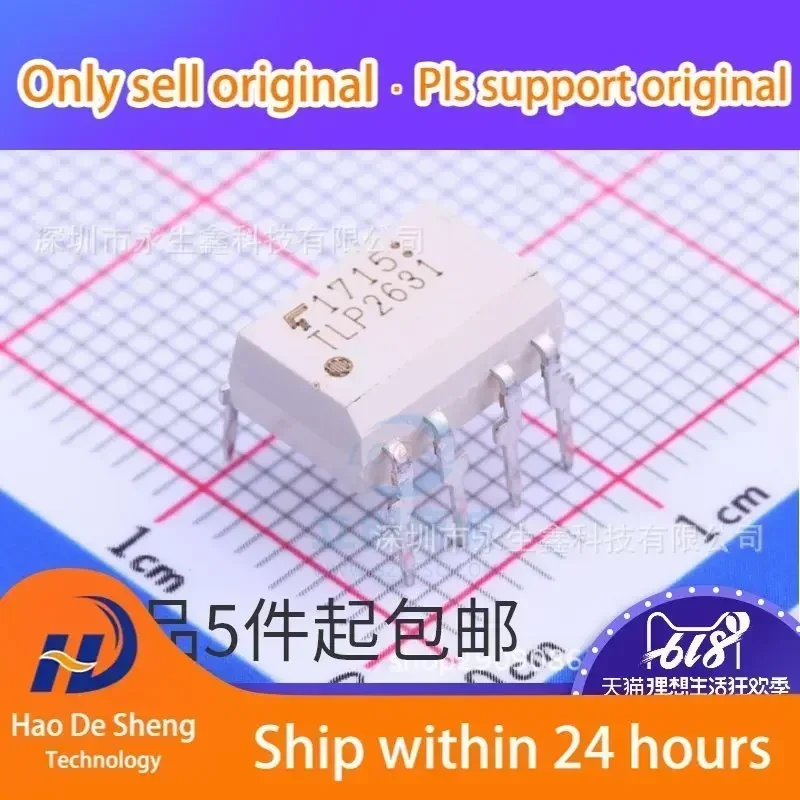 10PCS/LOT TLP2631 TLP2631(F) DIP8 New Original In Stock
10PCS/LOT TLP2631 TLP2631(F) DIP8 New Original In Stock