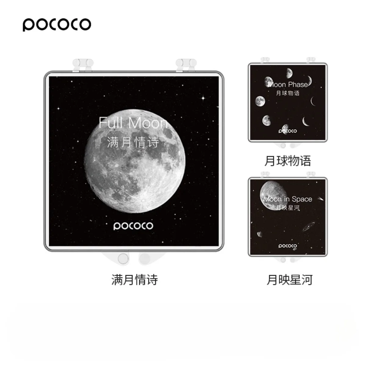 POCOCO Moon and Stars Series Discs, 5K Resolution, Realistic Patterns, 3 Pieces
POCOCO Moon and Stars Series Discs, 5K Resolution, Realistic Patterns, 3 Pieces