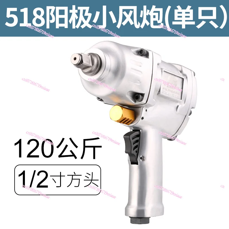 Large Torque Pneumatic Wrench 1/2 Industrial Grade Strong Small Air Gun Auto Repair Car Tire Wind Gun Pneumatic Tools
Large Torque Pneumatic Wrench 1/2 Industrial Grade Strong Small Air Gun Auto Repair Car Tire Wind Gun Pneumatic Tools