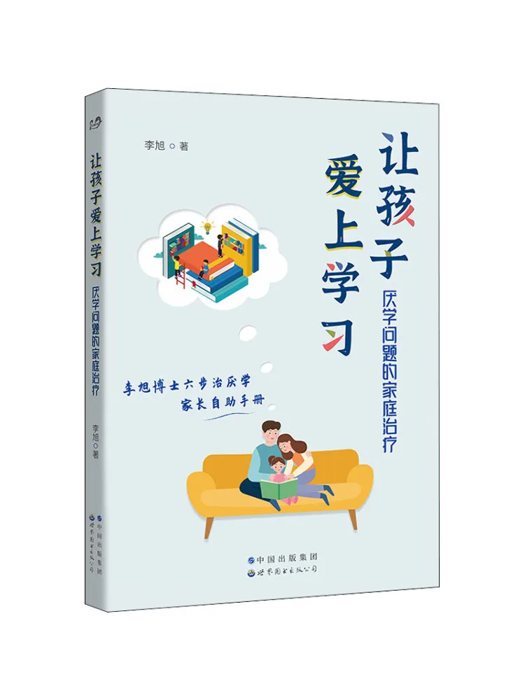 Книга-Winshare Помощь детей любит изучение семейной терапии для выдающихся аноресии
Книга-Winshare Помощь детей любит изучение семейной терапии для выдающихся аноресии