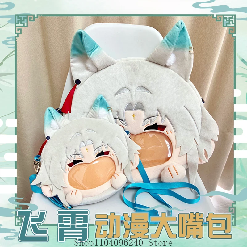 Honkai: Star Rail Feixiao Cosplay Kawaii Animal Transparent Itabag Zipper Backpack Messenger Bags Student Shoulder Bag
Honkai: Star Rail Feixiao Cosplay Kawaii Animal Transparent Itabag Zipper Backpack Messenger Bags Student Shoulder Bag