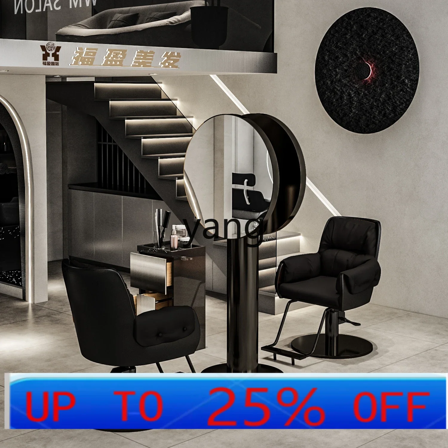 Lhh new trendy barber shop special perm and dyeing area hair shop hair mirror
Lhh new trendy barber shop special perm and dyeing area hair shop hair mirror
