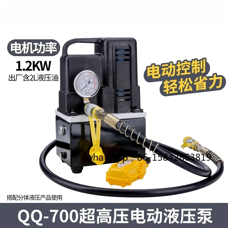 Portable hydraulic electric pump QQ700 ultra-small hydraulic pump 1.2kw
Portable hydraulic electric pump QQ700 ultra-small hydraulic pump 1.2kw
