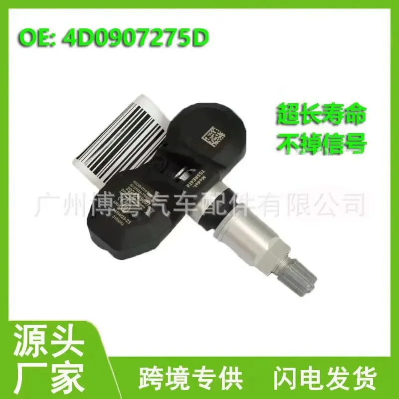 4D0907275D for Audi A6 A8 Volkswagen Porsche Car Tire Pressure Monitor Sensor
4D0907275D for Audi A6 A8 Volkswagen Porsche Car Tire Pressure Monitor Sensor