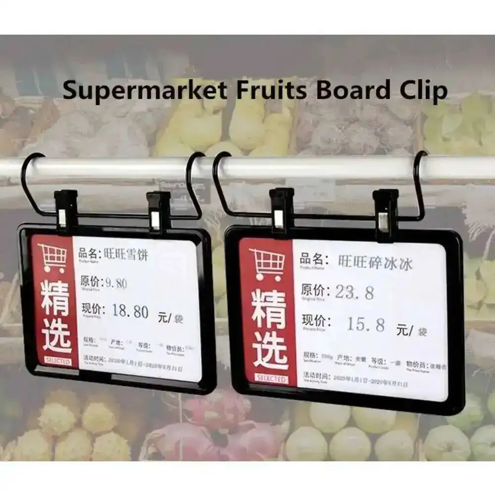 Supermarket Metal Hanging Hooks Showcard Sign Frames Suspended Poster Displays Ceiling Sign Holder 2pcs
Supermarket Metal Hanging Hooks Showcard Sign Frames Suspended Poster Displays Ceiling Sign Holder 2pcs