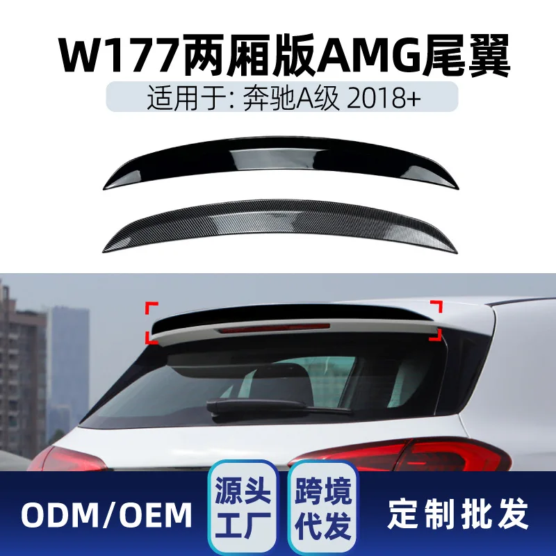 Suitable for Top wing modification parts Suitable for Mercedes-Benz A-Class W177 A180 A200 A220 A35 2018+ AMG hatchback
Suitable for Top wing modification parts Suitable for Mercedes-Benz A-Class W177 A180 A200 A220 A35 2018+ AMG hatchback