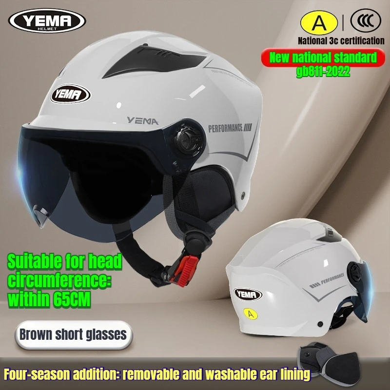 YEMA Electric Vehicle Helmet Men's and Women's Summer Half Helmet Four Seasons Motorcycle Helmet casco moto cascos para moto
YEMA Electric Vehicle Helmet Men's and Women's Summer Half Helmet Four Seasons Motorcycle Helmet casco moto cascos para moto