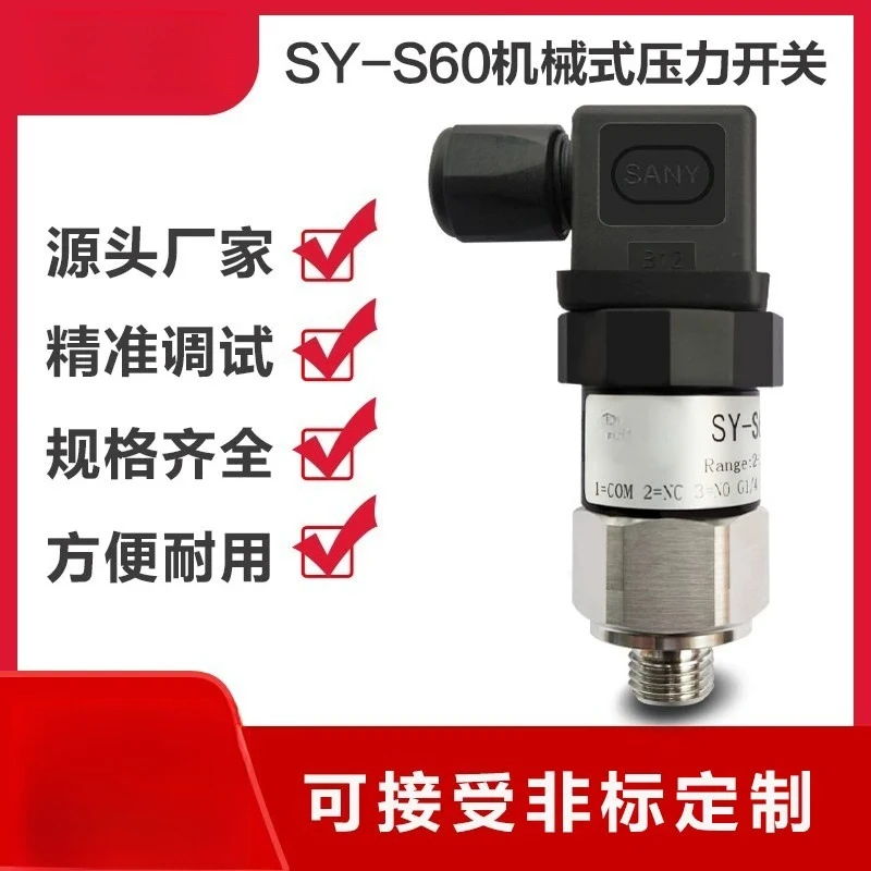 Pressure Switch Mechanical Air Pressure Hydraulic Oil Stainless Steel Piston Diaphragm Adjustable Pressure Controller
Pressure Switch Mechanical Air Pressure Hydraulic Oil Stainless Steel Piston Diaphragm Adjustable Pressure Controller