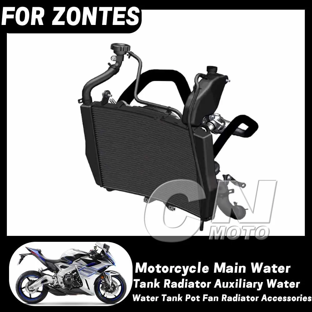 Motorcycle Main Water Tank Radiator Auxiliary Water Tank Pot Fan Radiator Accessories FOR ZONTES 703RR 703-RR 703 RR
Motorcycle Main Water Tank Radiator Auxiliary Water Tank Pot Fan Radiator Accessories FOR ZONTES 703RR 703-RR 703 RR
